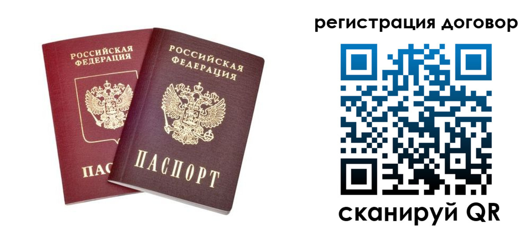 временная регистрация адрес в Нытве