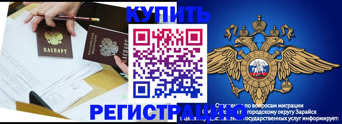 прописка от собственника в Нытве